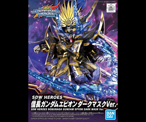 SD World Heroes - Nobunaga Gundam Epyon Dark Mask Ver.