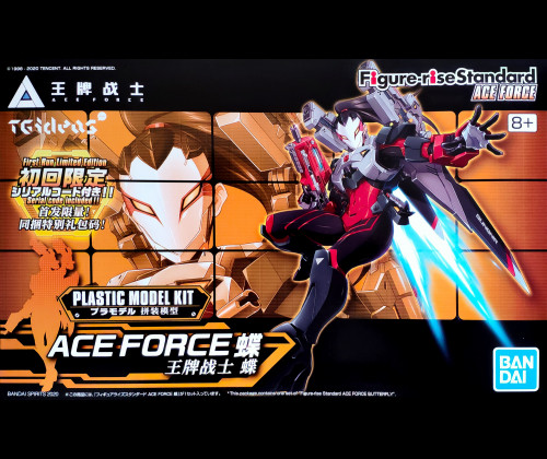 Figure-rise Standard Ace Force - Butterfly