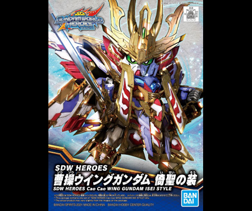 SD World Heroes - Cao Cao Wing Gundam Isei Style