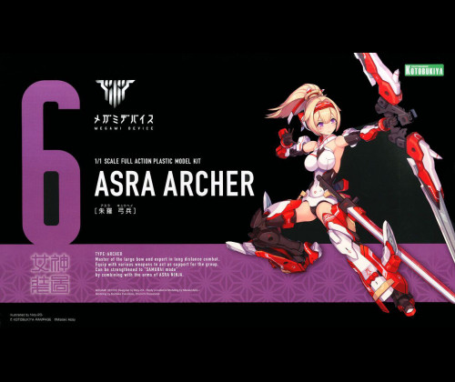 Asra Archer