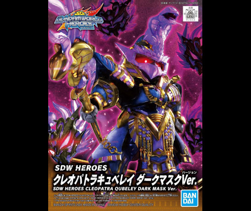 SD World Heroes - Cleopatra Qubeley Dark Mask Ver.