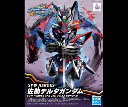 SD World Heroes - Sasuke Delta Gundam