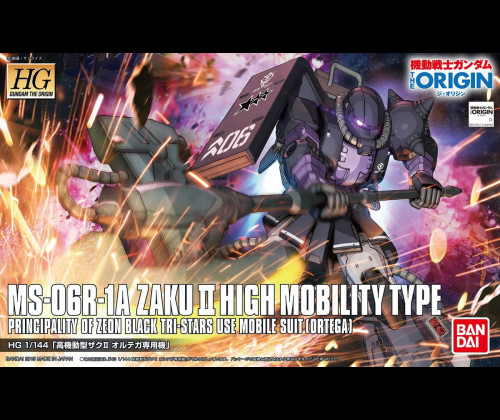 Zaku II High Mobility Type (Ortega Custom)