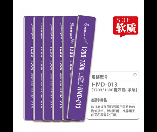 Thanh nhám HDM-013 (mềm)