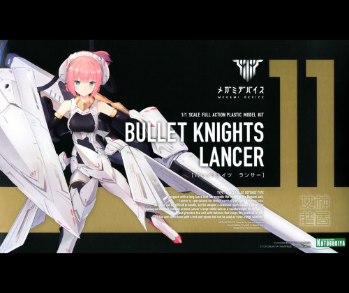 Bullet Knights Lancer