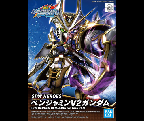 SD World Heroes - Benjamin V2 Gundam