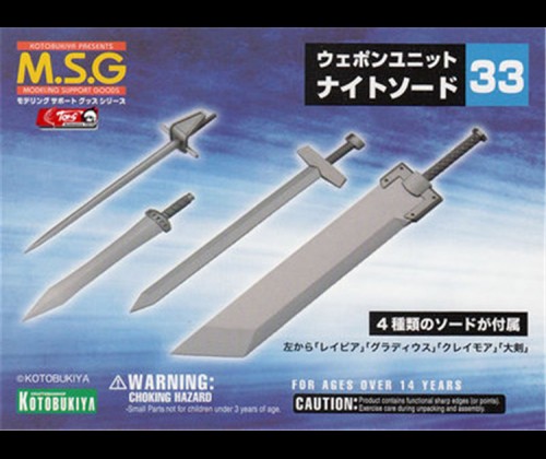 Weapon 33 - Knight Sword