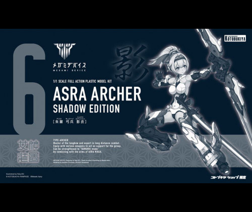 Asra Archer Shadow Edition