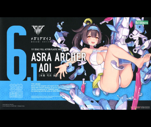 Asra Archer Aoi