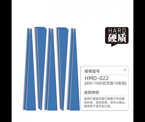 Thanh nhám HMD-022