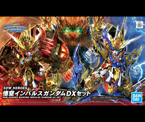 SD World Heroes - Wukong Impulse Gundam DX Set