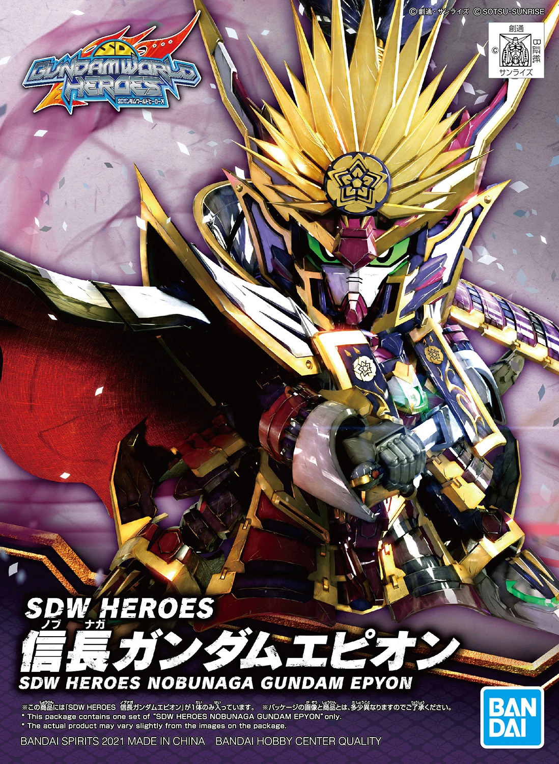 SD World Heroes - Nobunaga Epyon Gundam