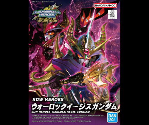 SD World Heroes - Warlock Aegis Gundam