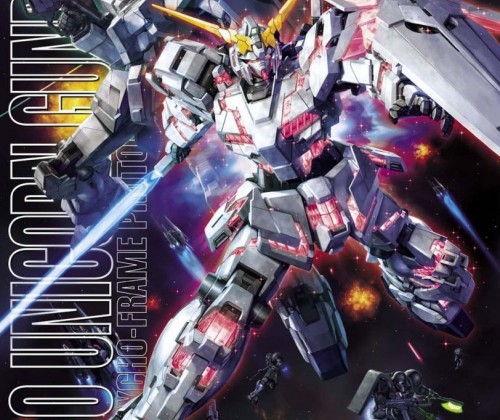 RX-0 Unicorn Gundam OVA