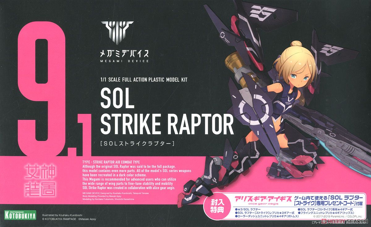SOL Strike Raptor