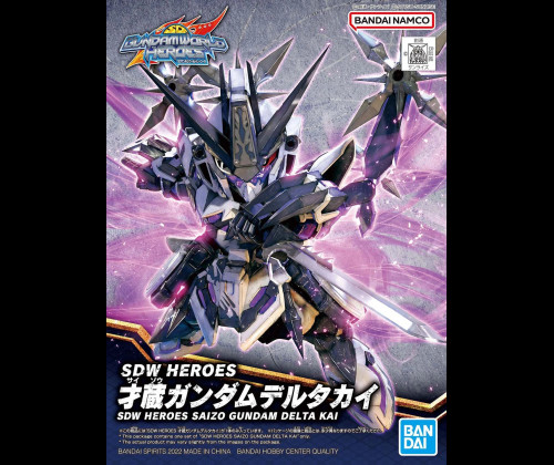 SD World Heroes - Saizo Gundam Delta Kai