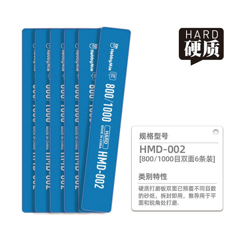 Thanh nhám HDM-002 (Cứng)