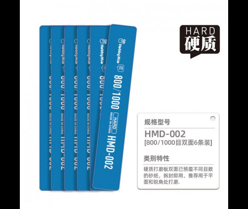 Thanh nhám HDM-002 (Cứng)
