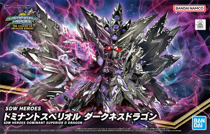 SD World Heroes - Dominant Superior Darkness Dragon