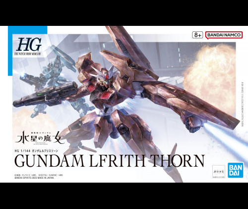 HG  Gundam Lfrith Thorn