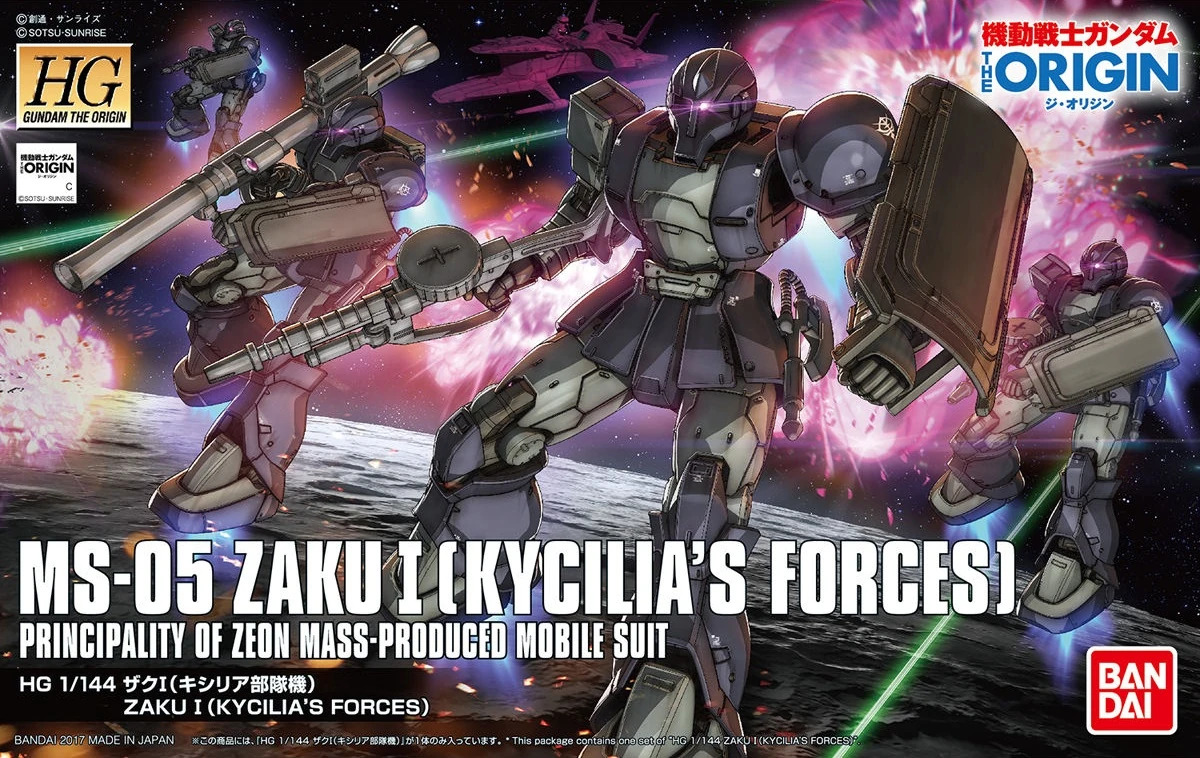 MS-05 Zaku I (Kycilia's Forces)
