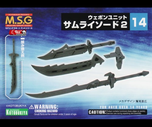 Weapon 14 - Samurai Sword 2
