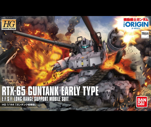 RTX-65 Guntank Early Type