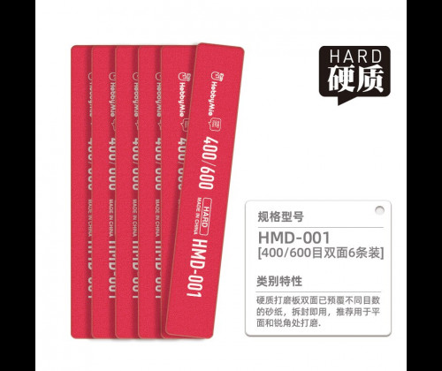 Thanh nhám HDM-001 (Cứng)