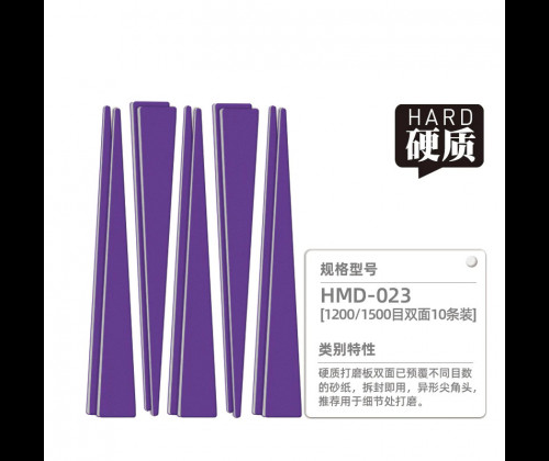 Thanh nhám HMD-023