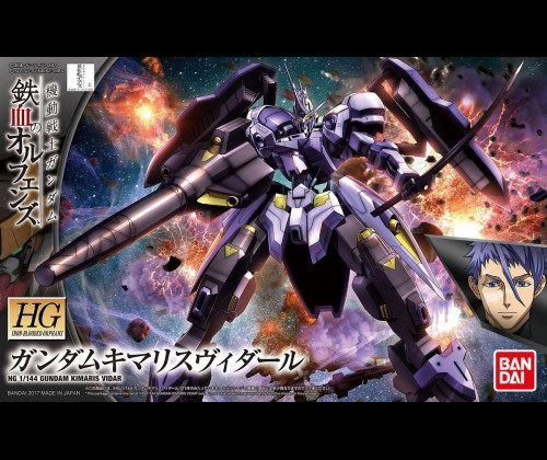 Gundam Kimaris Vidar