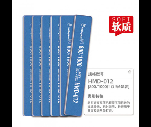 Thanh nhám HDM-012 (mềm)