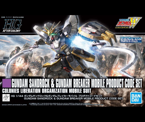 Gundam Sandrock Kai Exclusive