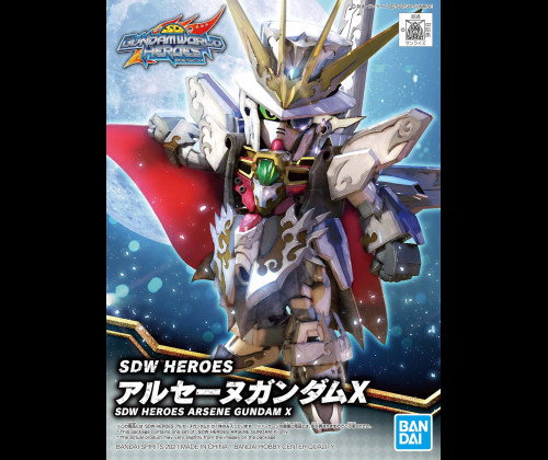 SD World Heroes - Arsene Gundam X