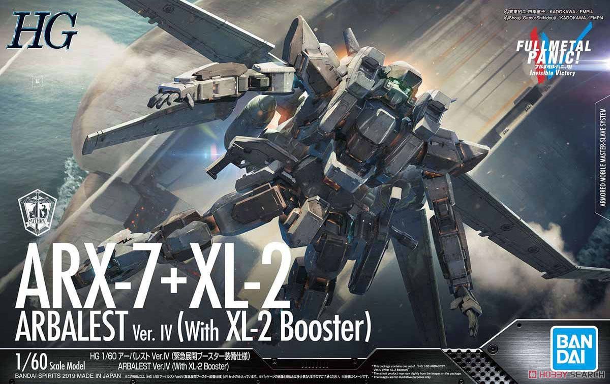 HG ARX-7+XL-2 Arbalest Ver.IV